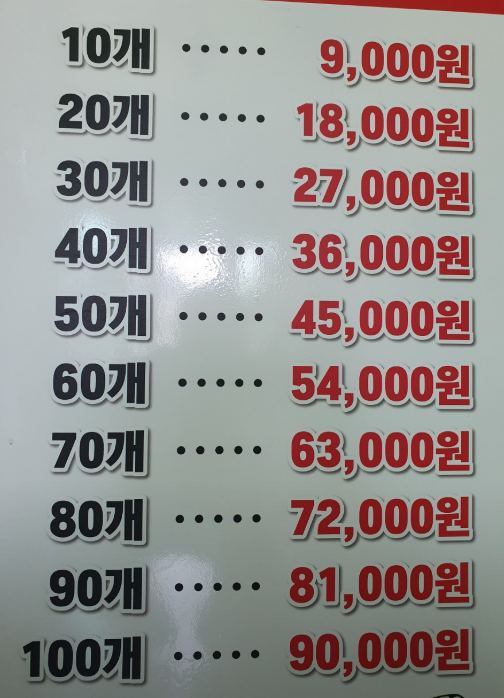  제주 아라찐빵 전참시 이영자 한상진 맛집 택배 예약 방법 꿀팁 가격 후기!