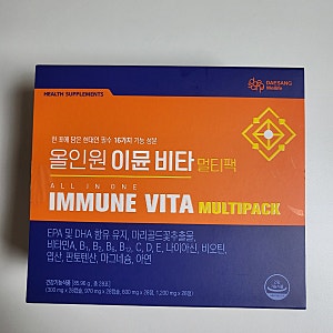 올인원 이뮨 비타 멀티팩 군마트 px 영양제