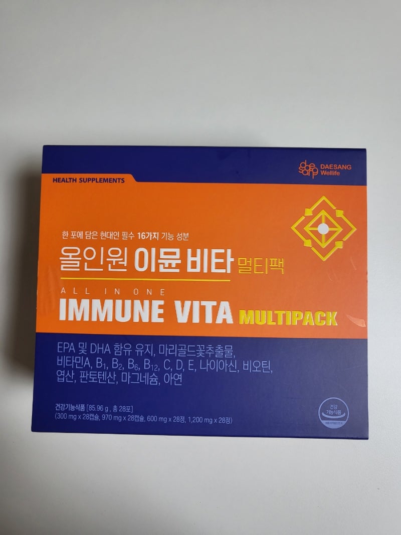올인원 이뮨 비타 멀티팩 군마트 px 영양제