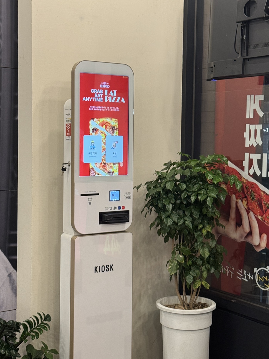 피자먹다 다사역점 사진 5