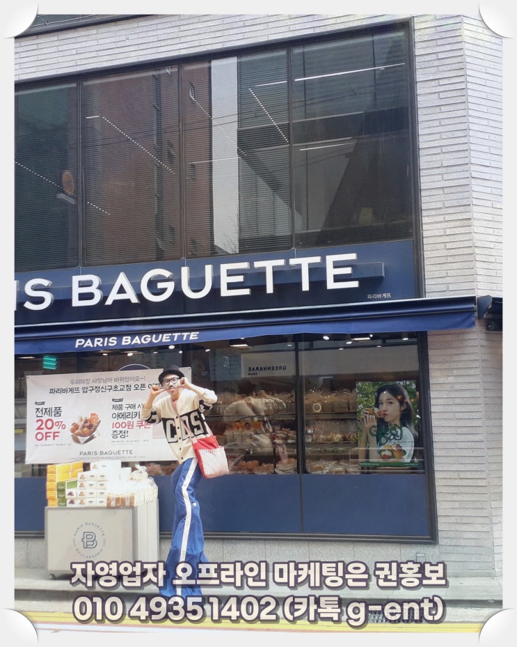 학원홍보 방법 다양한 선택지를 원한다면?