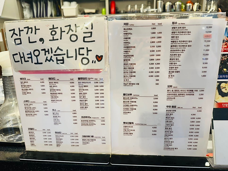 김영희아구찜 사진 4