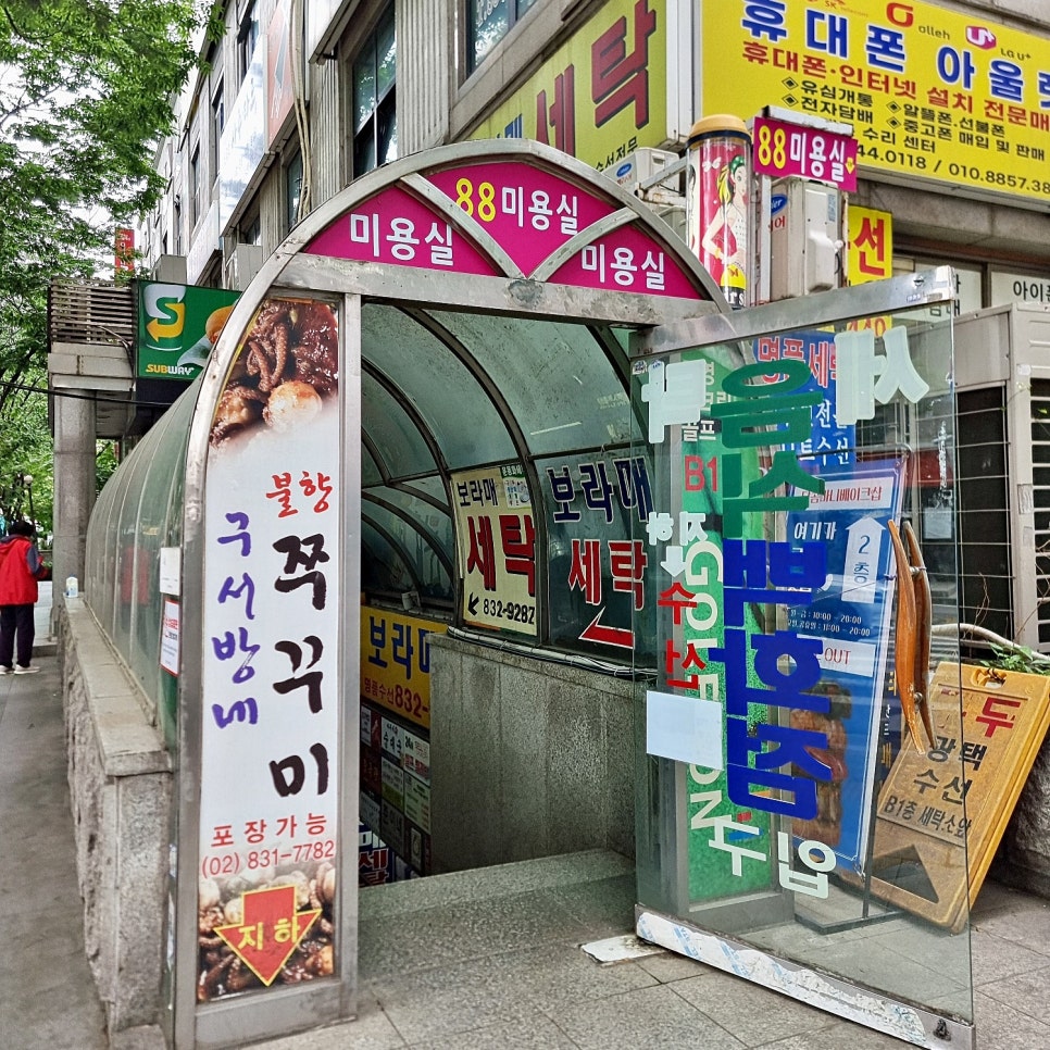 피자먹다 보라매점 사진 3