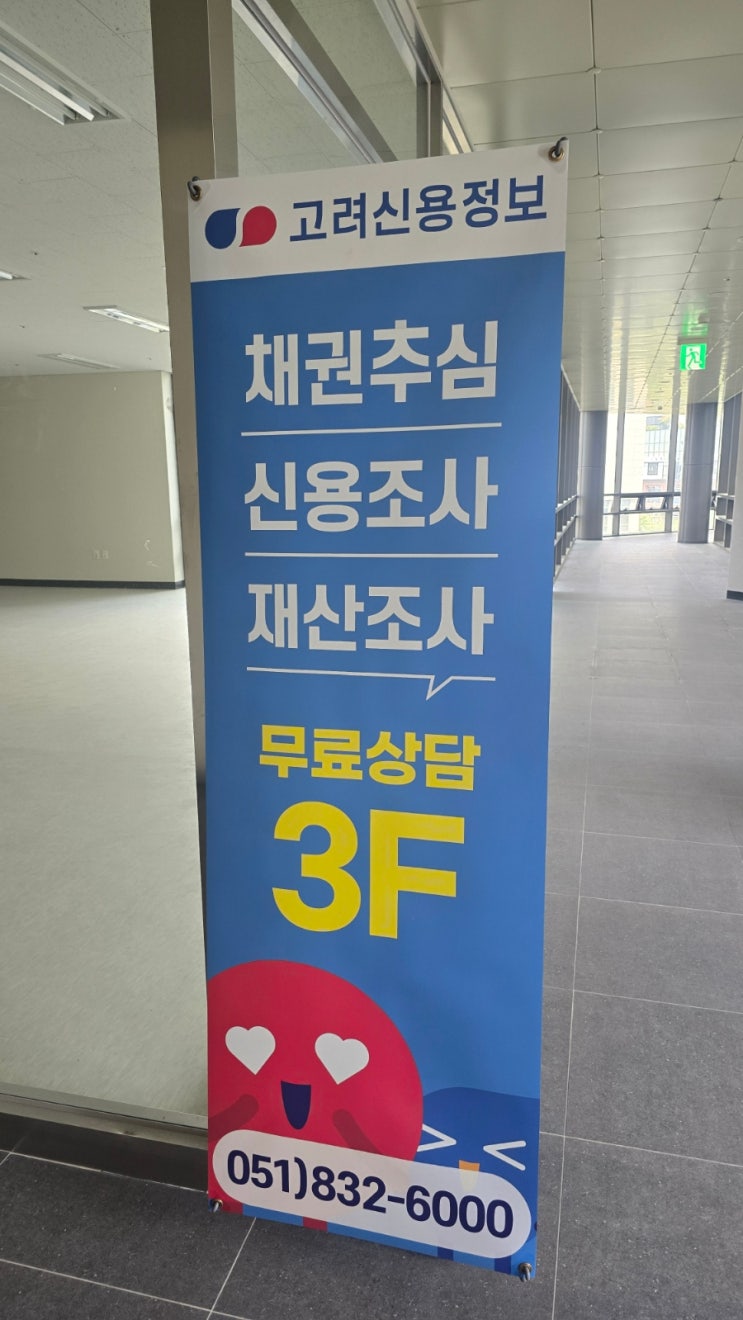  가압류 절차 신청방법은 어떻게 될까? - 주의사항 총정리