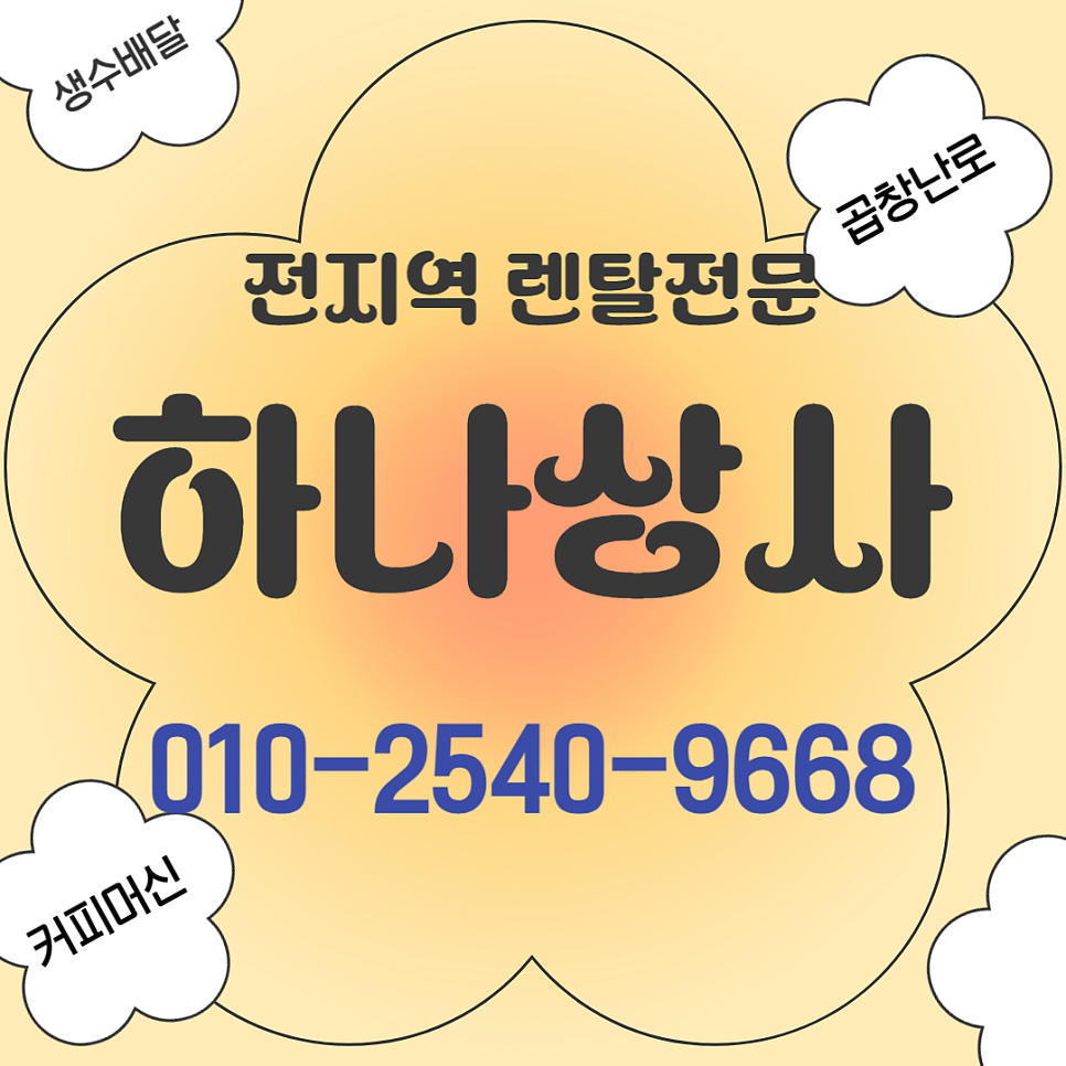 바다마을 사진 1