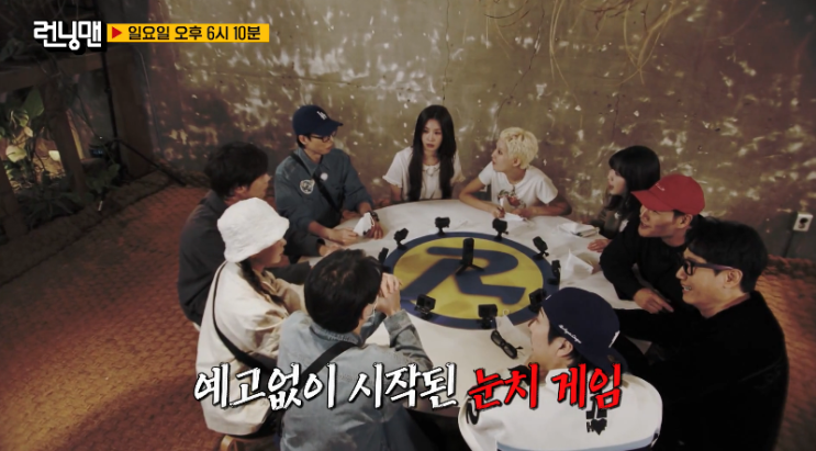 <b>미연</b>, <b>런닝맨</b> 출연으로 얻은 건? <b>예능감</b>부터 이미지 확장까지