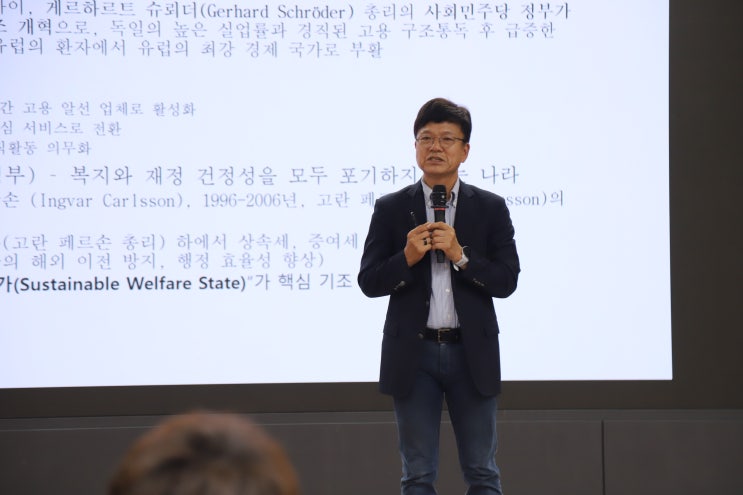 “한국 경제 다시 뛰려면? <b>규제개혁</b>이 먼저다”