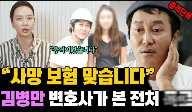 김병만, 이혼·전 부인 논란 딛고 제주 ‘병만랜드’로 새로운 시작