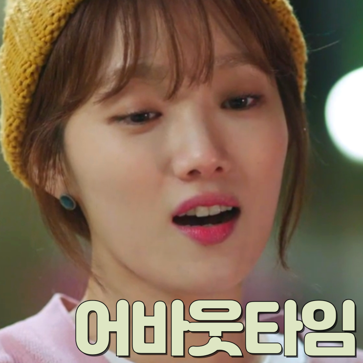 이상윤 <b>이성경</b> 임세미 한승연 2018년 옛날 한국 판타지 <b>로맨스</b>... 