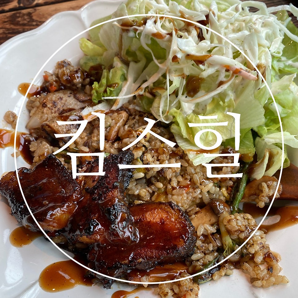 킴스힐 사진 1