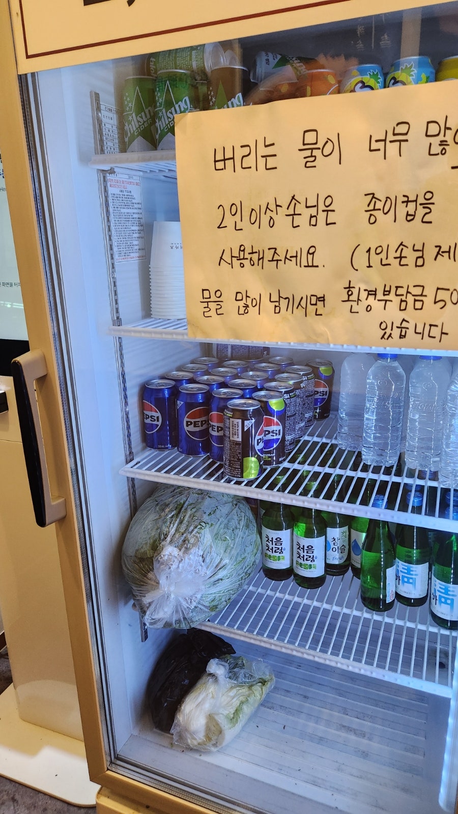 유미카츠 양평용문점 사진 3