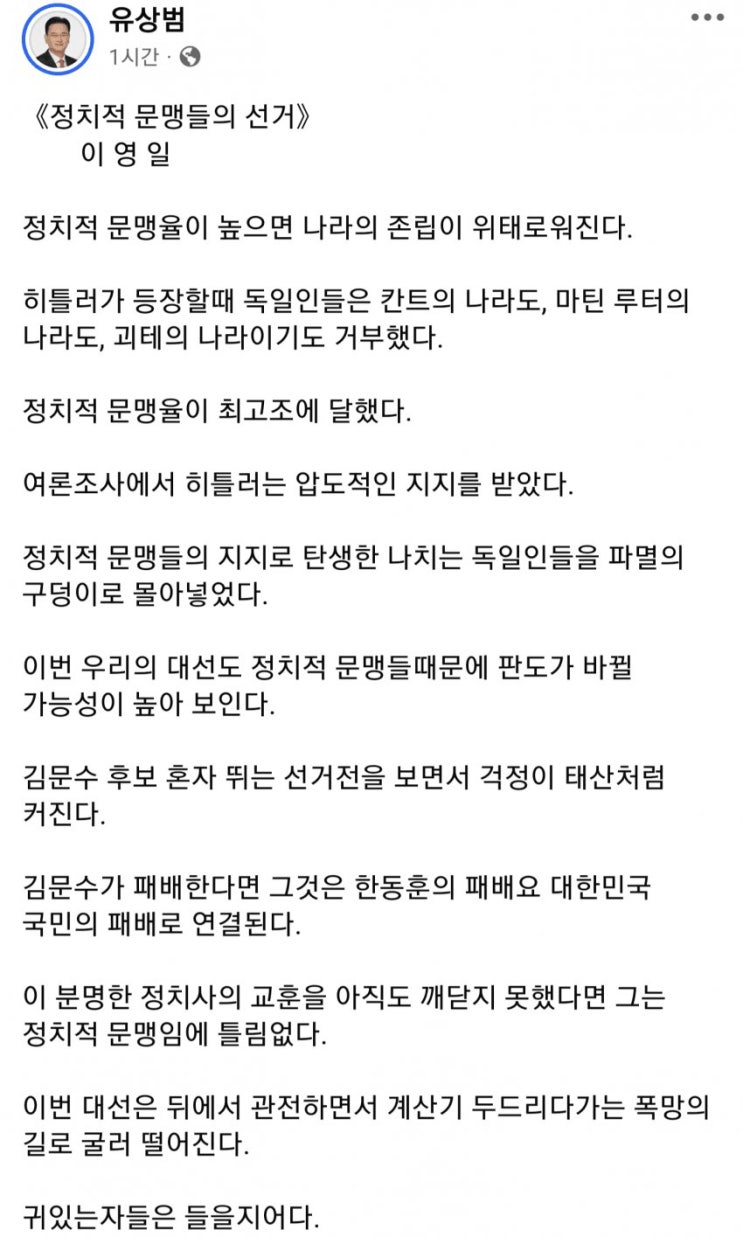 한동훈, 김문수에 ‘<b>권성동 원내대표 사퇴</b>’ 요청