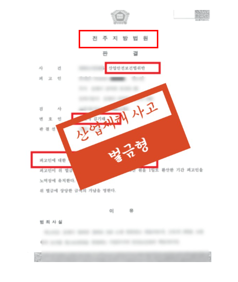전주로펌 제대로 선임하려면