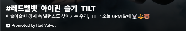 나 사랑 앞에선 늘 빛나리