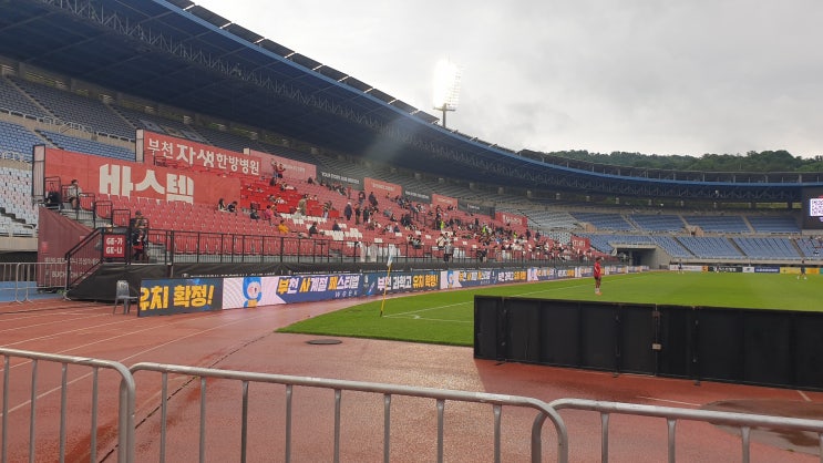 <b>부천</b>종합운동장 관람기 <b>부천</b>1995 VS <b>화성</b>FC [가변석시야]