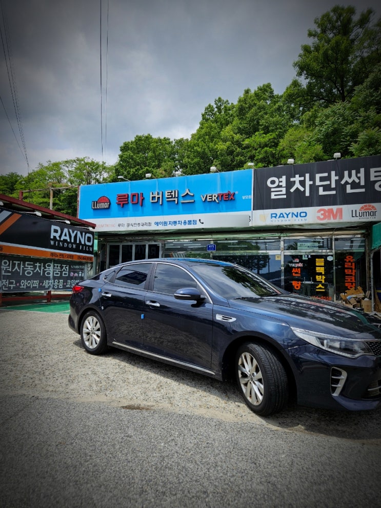 오태동썬팅 K5 레이노 F95 재시공 사례
