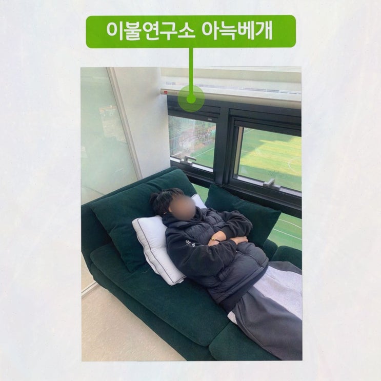  경추베개, 목 통증이 사라졌어요 – 목통증베개사용후기