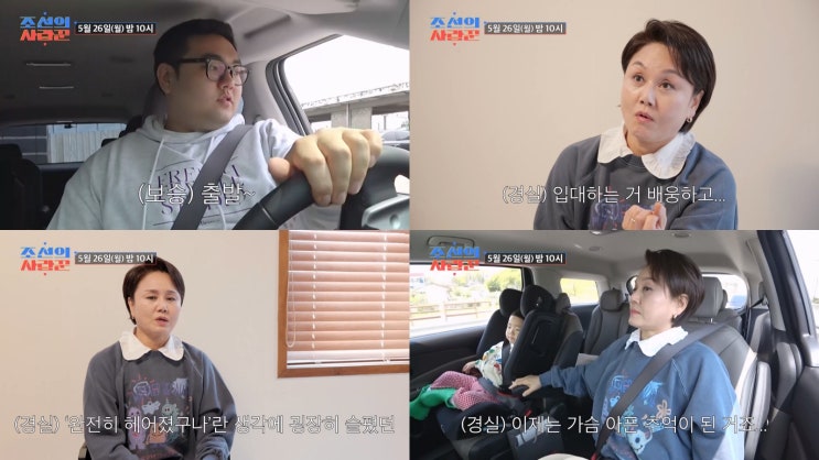 <b>이경실</b>, 논산에서 군대 보낸 '<b>첫사랑</b>' 이야기는? <b>전 남편</b>과의... 