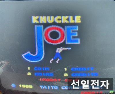  오락실 게임 기판 너클 조 Knuckle Joe