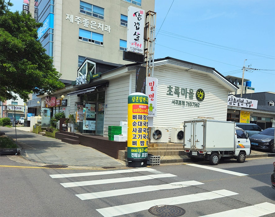삼촌밀면국밥 사진 2