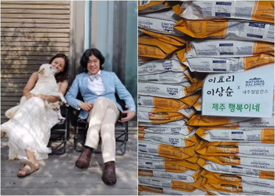  이효리이상순, 60억 자택에서의 소소한 일상과 또 몰래 3톤 기부… 선한 영향력 빛나다