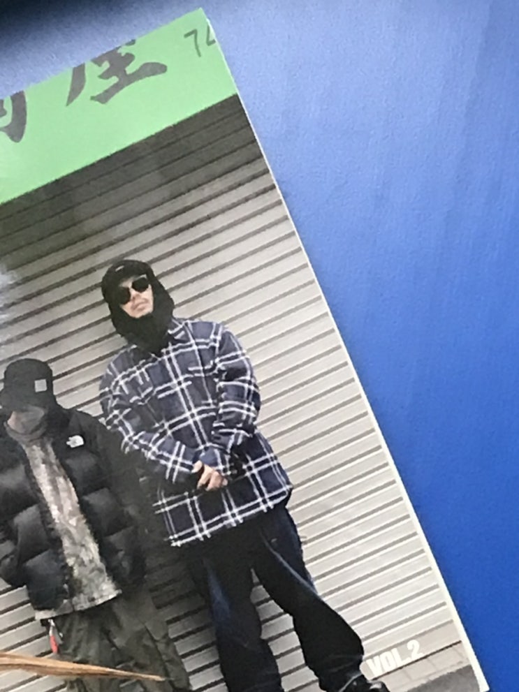  얼그레이