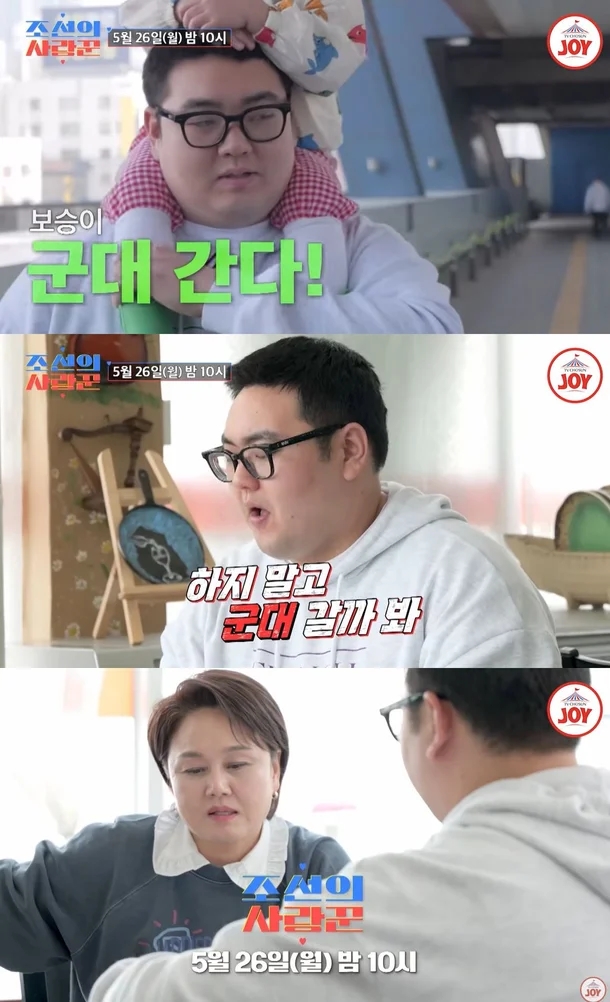 이경실, 아들 <b>손보승 군</b> <b>군 입대</b>와 가족의 빚 문제까지... 