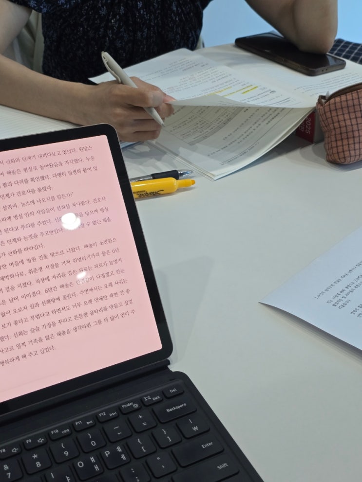  다이어트 헬스피티 시작! 식단은 노시작!! 먹고 노는 즐거운 직장인 일상일기