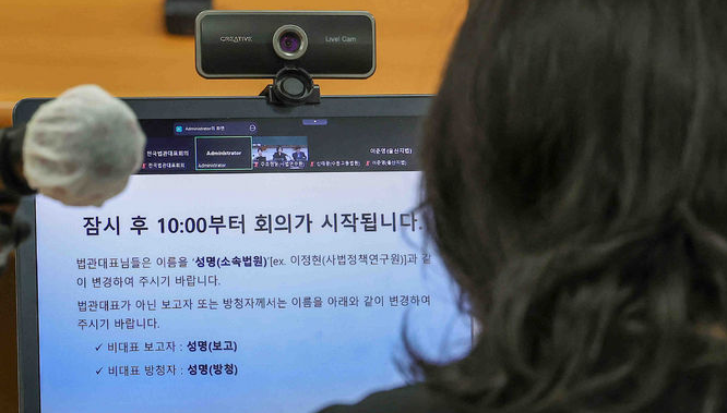 민주당, '<b>대법관</b> 100명 <b>증원</b> 법안' 등 <b>철회</b>_2025.5. 26.(월)