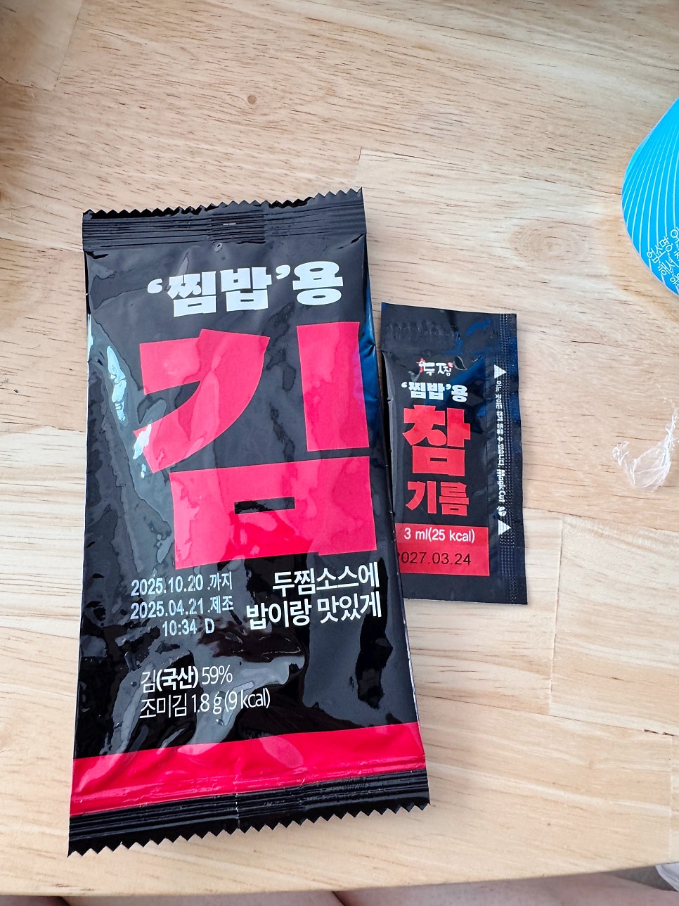 두찜 울산북구점 사진 4
