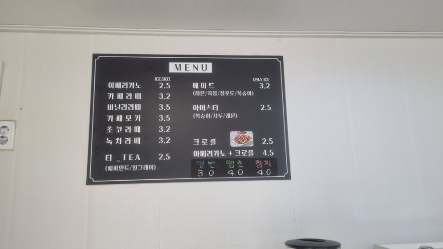 우리집김밥카페 사진 3