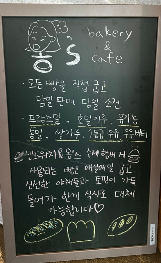 옹스베이커리카페 사진 6