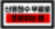 신용점수 무료로 조회하는 법! KCB·NICE 간편 확인