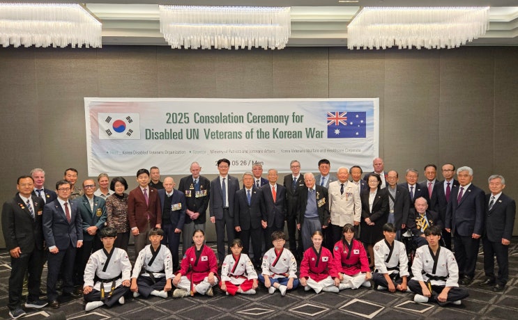 경희대 영웅태권도시범단, ‘호주 <b>참전용사 위로</b> 공연’서... 