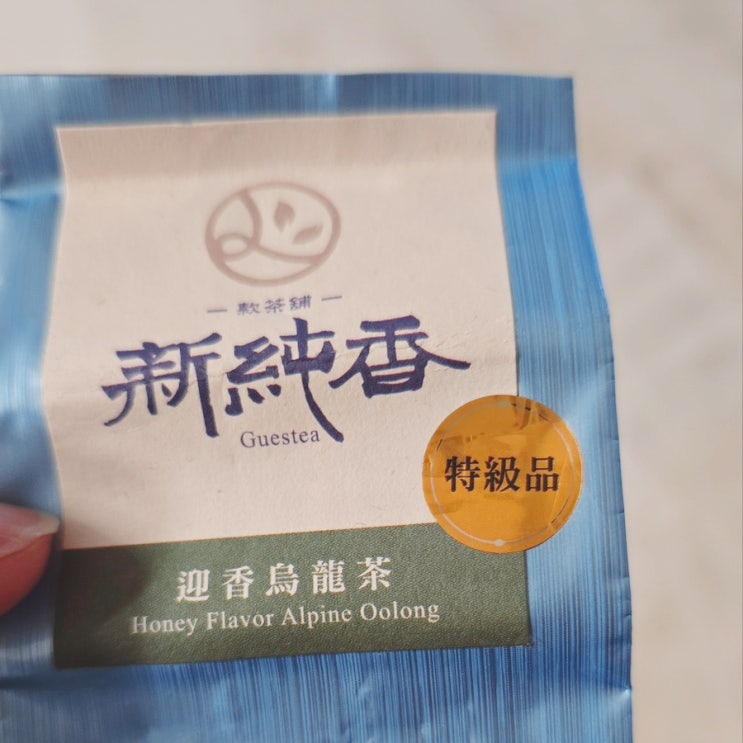  대만 고산 우롱차 ?