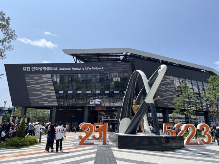  대전 야구장 대전한화생명볼파크 한화이글스 vs 롯데 경기 관람