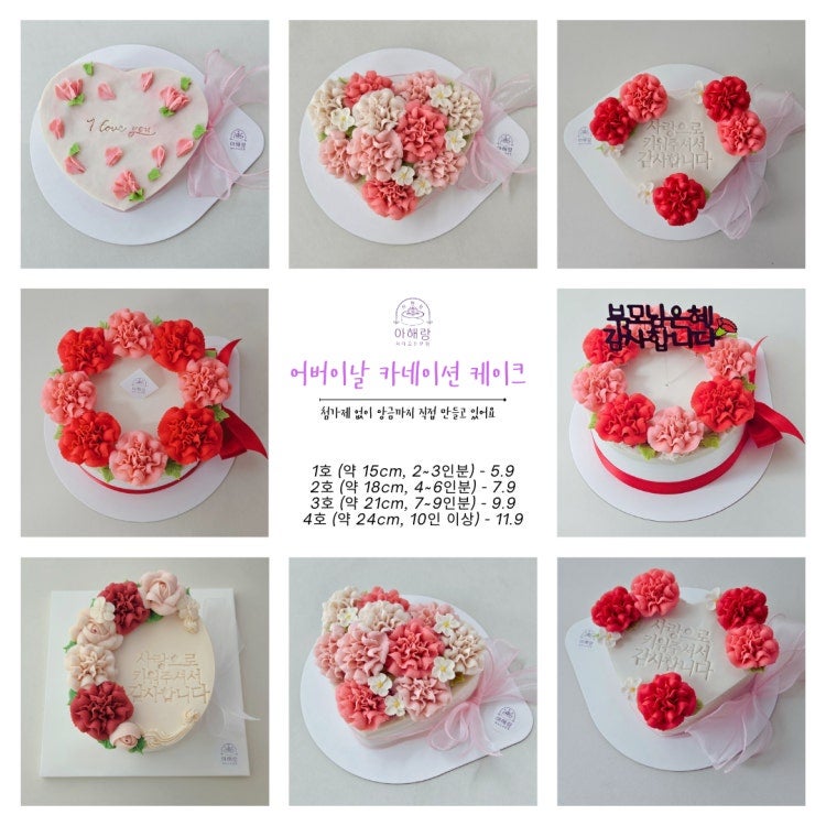 아해랑 사진 5