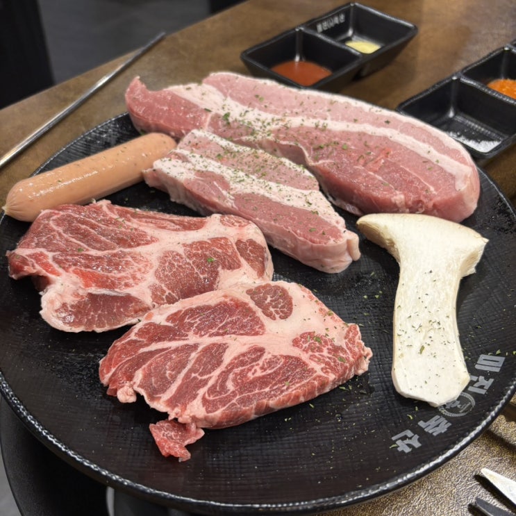  잠실새내 고기집 / 한번도 얼리지 않은 삼겹살이 4,400원 가성비 맛집 [ 미진축산 ]