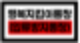 청소년 자립수당 압류 방지! 행복지킴이통장 신청방법 총정리