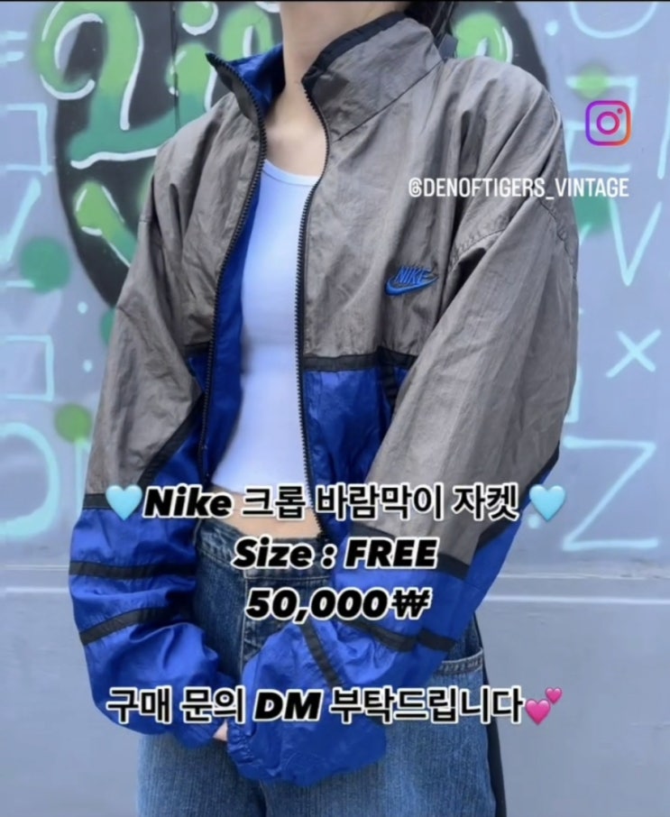  [신상️]나이키 크롭 바람막이 자켓/나이키 크롭/나이키 자켓