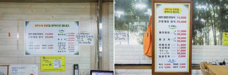  황금뜰한정식, 고품질의 이천한정식으로 가족과 함께하는 시간