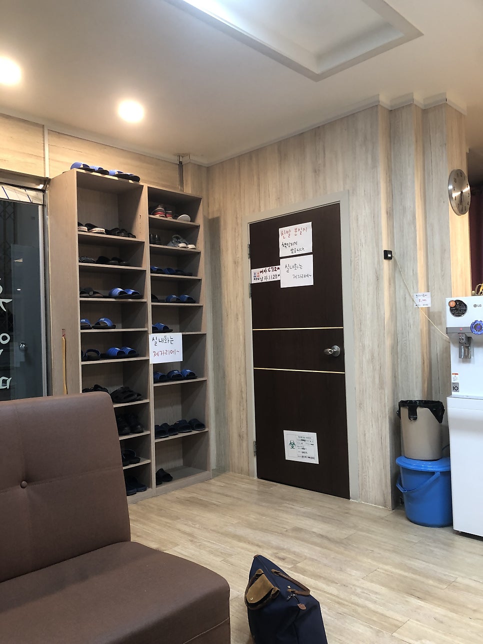 유앤미한의원 사진 6