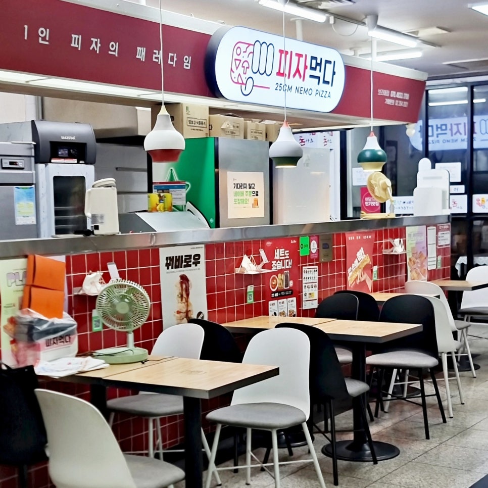 피자먹다 보라매점 사진 4