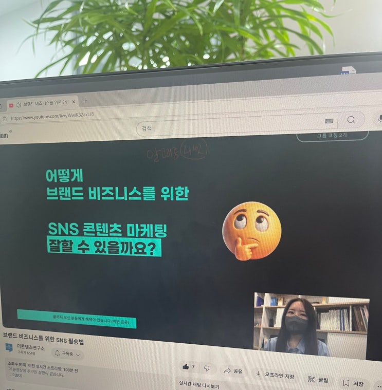  콘텐츠 마케팅 우리는 왜 팔리지 않을까? 브랜드 콘텐츠 함정과 해법