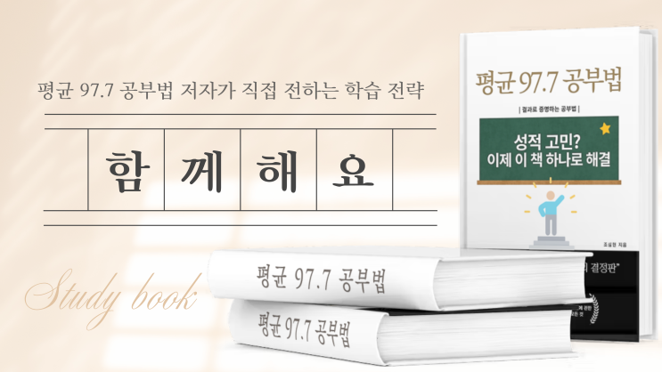  수능 영어 도표 지문, 흐름만 파악해도 정답이 보인다