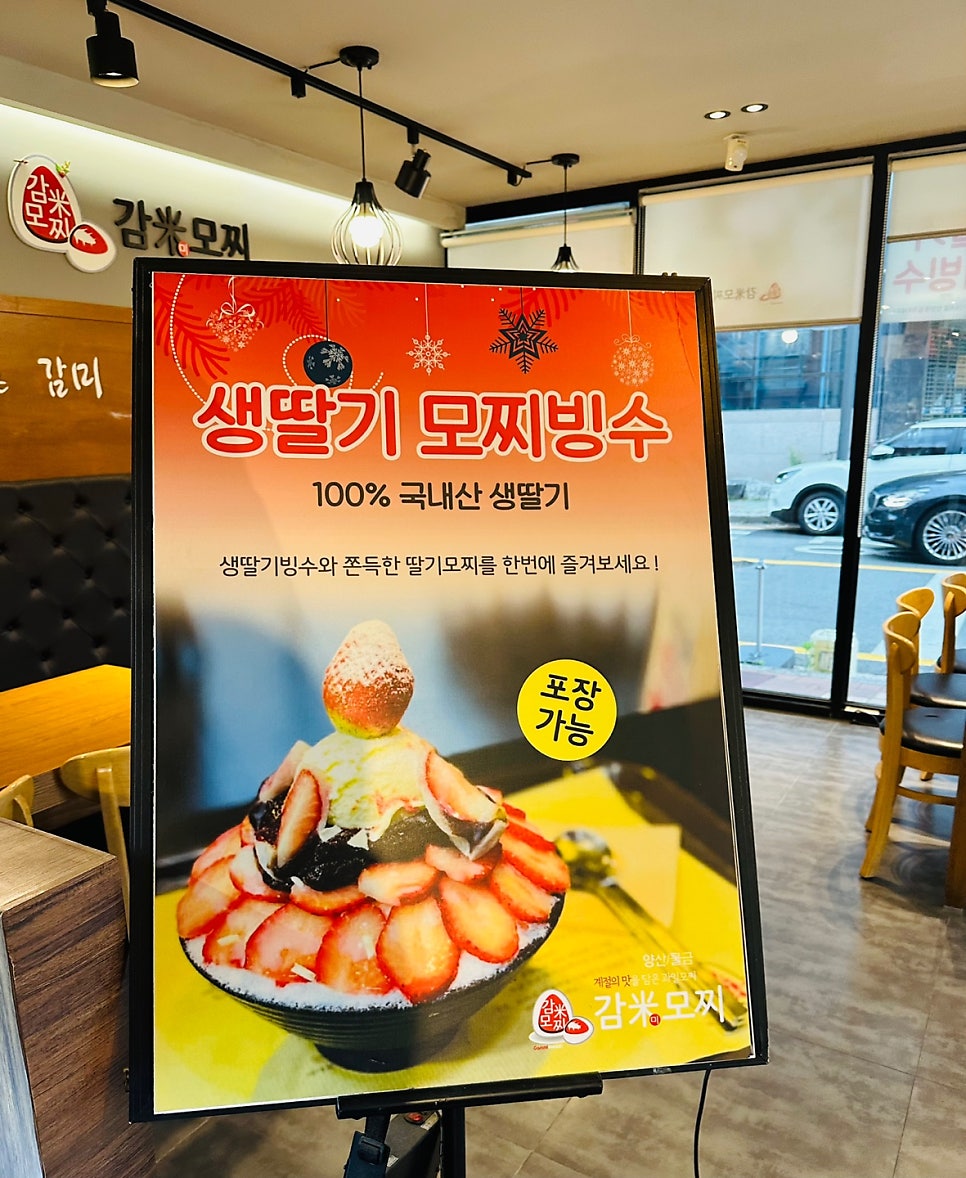 김영희아구찜 사진 2