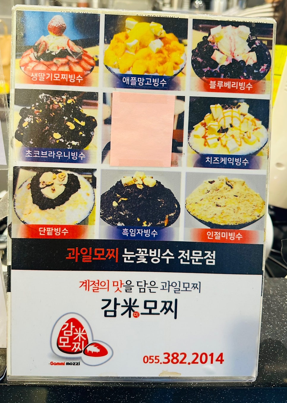 김영희아구찜 사진 6