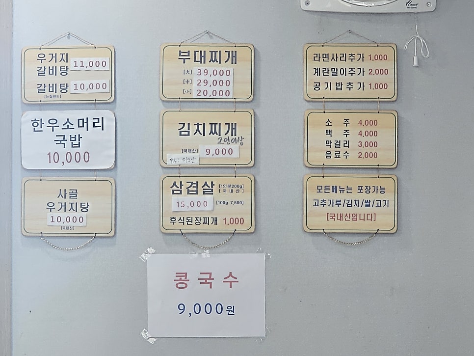 다래식당 사진 3