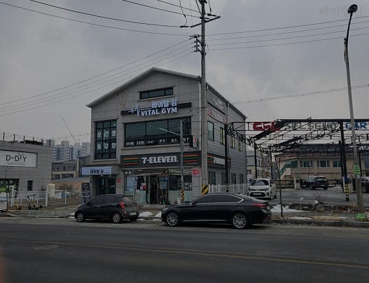 바이탈짐 사진 6