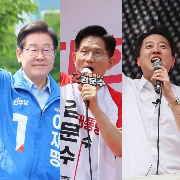 <b>이재명</b>·<b>김문수</b>·이준석 대선 후보 <b>경제</b> 공약 총정리 [오늘의... 